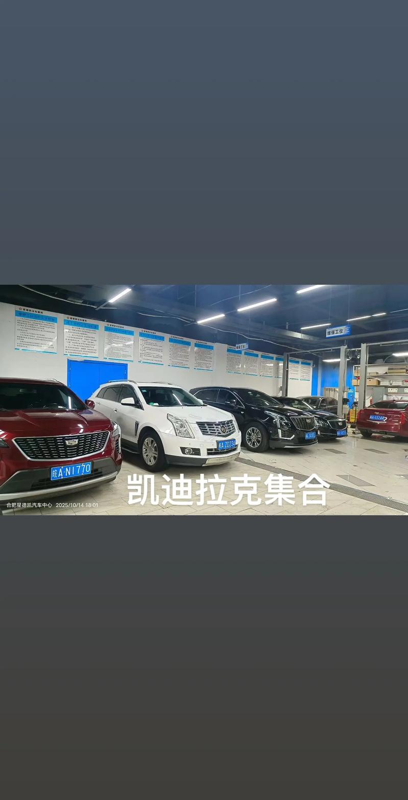 合肥汽车保养的那些事儿
